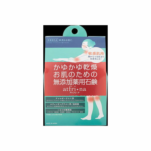 【144個セット】【法人様限定】 アトフリーナ