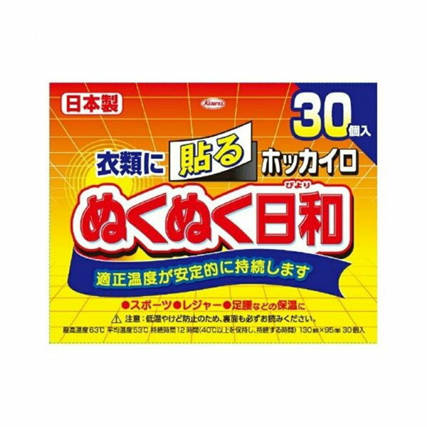 ※この商品は配送会社の都合により、北海道・東北(青森県/岩手県/宮城県/秋田県/山形県/福島県)・沖縄・離島にはお届けできません。 ※この商品は法人様、個人事業主様への配送のみ承っております。送付先名、または住所に「法人名」「屋号」をご記載ください。 ※個人宅への配送は承っておりません。「法人名」「屋号」等が確認できなかった場合、注文をキャンセルさせていただきますのでご了承ください。メーカー：興和株式会社サイズ・容量、規格：30個※この商品は配送会社の都合により、北海道・東北(青森県/岩手県/宮城県/秋田県/山形県/福島県)・沖縄・離島にはお届けできません。 ※この商品は法人様、個人事業主様への配送のみ承っております。送付先名、または住所に「法人名」「屋号」をご記載ください。 ※個人宅への配送は承っておりません。「法人名」「屋号」等が確認できなかった場合、注文をキャンセルさせていただきますのでご了承ください。