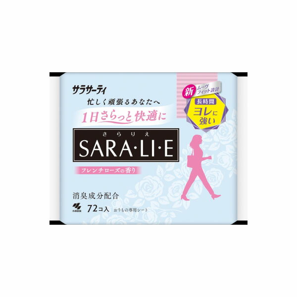 【30個セット】【法人様限定】 サラサーティSARALIE フレンチローズ 72個