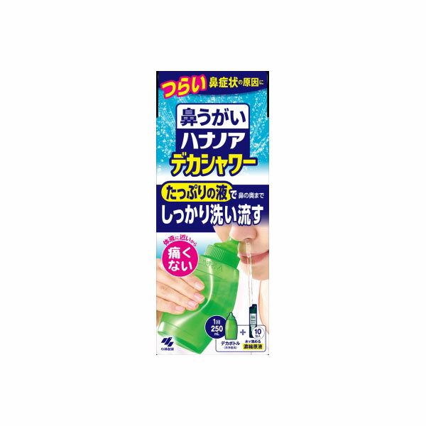 【24個セット】【法人様限定】 ハナノア デカシャワー 30ml×10包