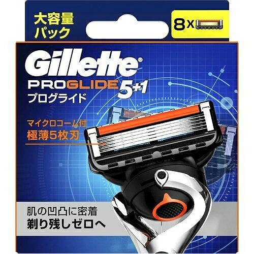 【40個セット】【法人様限定】 ジレット プログライド フレックスボール マニュアル 替刃8個入