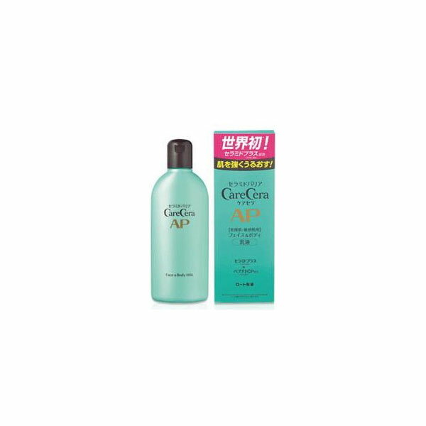 【30個セット】【法人様限定】 ケアセラ APフェイス&ボディ乳液 200ml