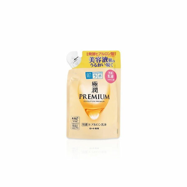 【24個セット】【法人様限定】 肌ラボ 極潤プレミアムヒアルロン酸 乳液 つめかえ用 140ml