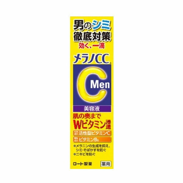 【100個セット】【法人様限定】 メラノCCMen 薬用しみ集中対策美容液 20ml