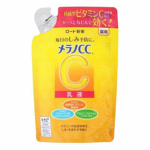 【72個セット】【法人様限定】 メラノCC 薬用しみ対策美白乳液 つめかえ用120ml