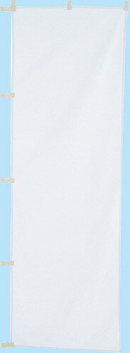 アーテック ArTec のぼり 白無地 キッズ ダンス 手作り 縫製済 図工 応援 発表会 体育祭 学校教材 子供 お遊戯会 学芸会 雑貨 学校用品 おもちゃ 制作 制作素材 文化祭 小学校 未完成品 布製 イベント 手芸 フラッグ 運動会 小学生 工作 幼児 高品質