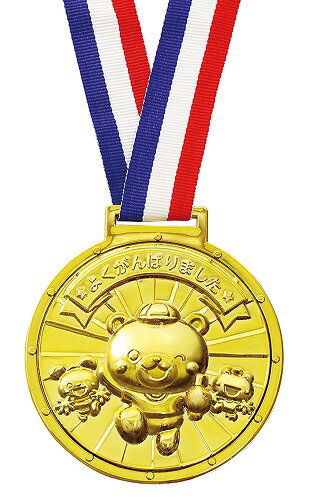 【 送料無料 】 アーテック ArTec ゴールド3Dビックメダル アニマルフレンズ