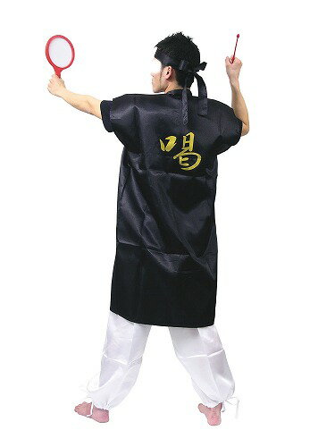 【2個セット】 アーテック ArTec サテンロングハッピ黒 ( 襟赤 ) L ハチマキ赤付 体育 ダンス カラー襟 よさこい 衣装 ピンク 応援 発表会 大人 ハッピ 体育祭 学校教材 子供 サテン お遊戯会 学芸会 雑貨 学校用品 お祭り 雑貨品 高品質