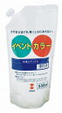【2個セット】 アーテック ArTec T 布用メディウム 550ML スパウトパック入り 看板 イベントカラー ターナー ターナー色彩 学級旗 舞台装飾 日本製 ツヤ無し スパウトパック アクリル絵具 演劇 耐水 文化祭 イベント 顔料 学園祭 ポスター 子供会 耐水性 高品質