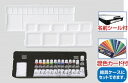 【2個セット】 アーテック ArTec T PC プレンティ14色15本入混色C・名前シール付 美術 宿題 学校教材 絵具 名前シール付 雑貨 雑貨品 混色カー...
