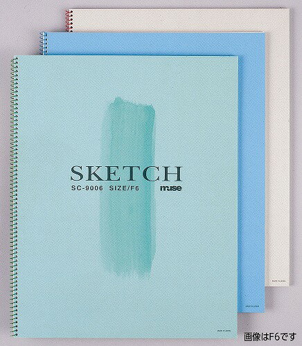 アーテック ArTec MU スケッチブックB4SC9054ブラウン 図工 スケッチ 絵画 美術 スケッチブック 学校 ..