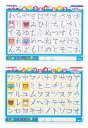 【5個セット】 アーテック ArTec かき消し下敷き ひらがな・カタカナ 児童 幼稚園 通学 勉強 子供用 室内 筆記用具 学用品 キッズグッズ 教育 知育 したじき 学校教材 入学準備 子供 イカリボシ 書いて消せる 学童用品 教材 雑貨 男の子 学校用品 高品質(3)