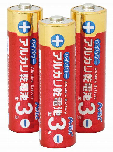 【5個セット】 アーテック ArTec ハイパワーアルカリ乾電池単3形 ( 3本組 ) 防災対策 防災 電池 持ち出袋単品グッズ 備蓄 乾電池 高品質