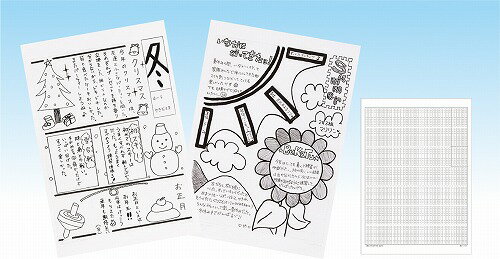 【2個セット】 アーテック ArTec 新聞レイアウト用紙 A3 ( 50枚 ) 高品質