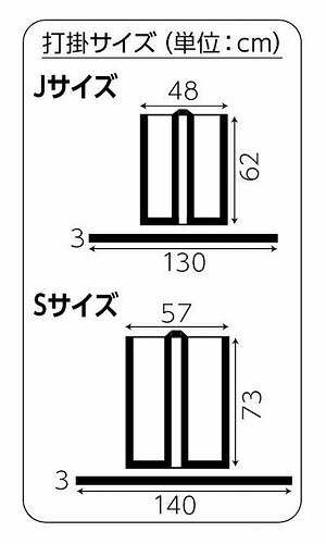 【5個セット】 アーテック ArTec カラー不織布 エイサー打掛 黒 ( 襟青 ) J 帯付 キッズ ダンス 幼稚園 よさこい 民謡 衣装 応援 発表会 ハッピ 体育祭 学校教材 着物 子供 お遊戯会 学芸会 和服 応援団 学校用品 お祭り 体育祭グッズ