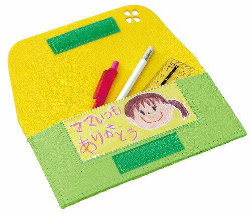 アーテック ArTec フェルトペンケース 手作り 工作キット 筆箱 自由工作 敬老の日 クラフト 図工 学校教材 子供 贈り物 整理 誕生日 雑貨 学校用品 ...