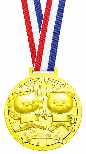 【 送料無料 】 アーテック ArTec ゴールド3Dスーパービッグメダル アニマルフレンズ