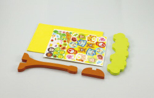 【2個セット】 アーテック ArTec ビッグアニマルバランスゲーム キッズ こども 児童 幼稚園 子供用 バランス 園児 室内 療育 玩具 遊び レジャーグッズ 知育 どうぶつ 子供 スポンジ ゆらゆら 誕生日祝い 誕生日 ビッグ おうち遊び ゲーム 高品質