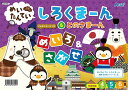 【3個セット】 アーテック ArTec めいたんてい しろくまーん&とのさまーん こども 家遊び 幼稚園 おすすめ さがせ 勉強 知育ブック ブック 子供用 言葉 クラフト 絵本 科学 図工 室内 学習玩具 ゲームブック 玩具 キッズグッズ 遊び 知育 高品質(3)