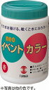 ●商品サイズ（単位mm):500ml（ポリ容器入）●セット内容:全24色●重量（g）:781g●包装サイズ:99x99x138mm乾けば雨に濡れても大丈夫！●水で薄めずそのまま描け、乾くと美しいツヤ消しに仕上がります。 ●乾けば雨に濡れても大丈夫です。 ●短期野外用に最適です。 ●紙はもちろん、布、木、石、モルタル、発泡スチロール、スレート、アクリルなどに描けます。 ●混色や小分けに便利なポリカップが付いています。