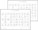 【2個セット】 アーテック ArTec ひらがな・かたかな練習水書紙 美術 宿題 学校教材 入学準備 教材 学校用品 学び 学習 文房具 文具 水書紙 画材 日...