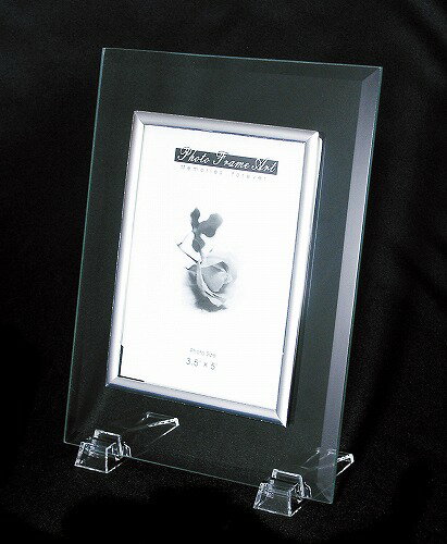 【3個セット】 アーテック ArTec ガラスフォトフレーム おしゃれ 図工 フォトフレーム 美術 写真 学校教材 飾り 雑貨 学校用品 贈答品 メッセージ 雑貨品 置き型 ホビー シンプル 画材 装飾 記念品 未完成品 プレゼント 写真立て インテリア ガラス 学校文具 高品質 [2]