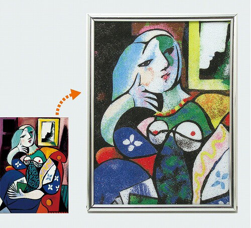 【3個セット】 アーテック ArTec クラフト砂絵 ハガキ倍判 高品質