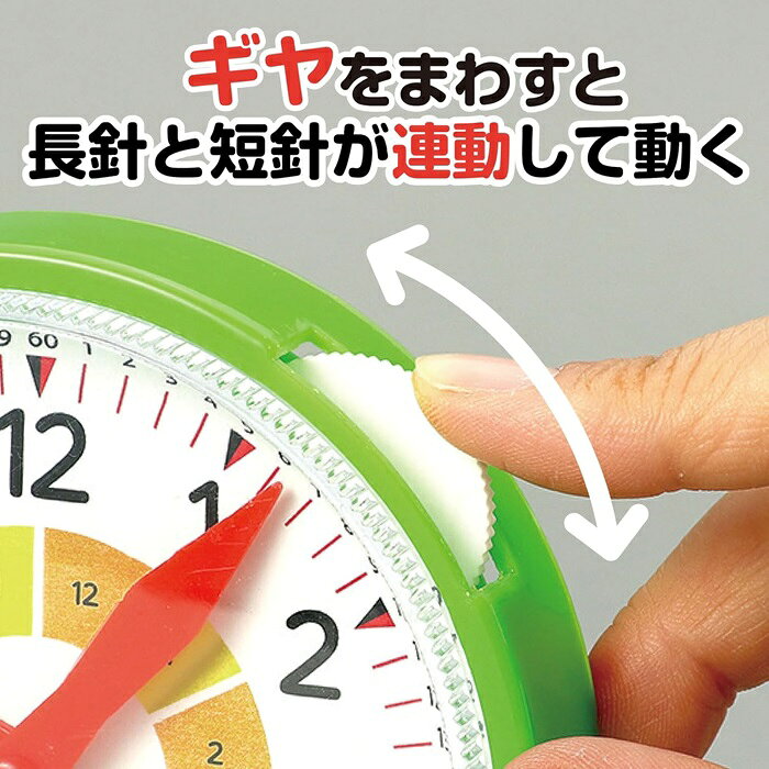 【3個セット】 アーテック ArTec さんすうとけい キッズ こども 幼稚園 勉強 子供用 クラフト 科学 図工 室内 玩具 キッズグッズ 遊び 教育 知育 学校教材 子供 プチギフト 実験 学校資材 誕生日祝い 誕生日 幼児向け 教材 入園祝いに 男の子 高品質 3