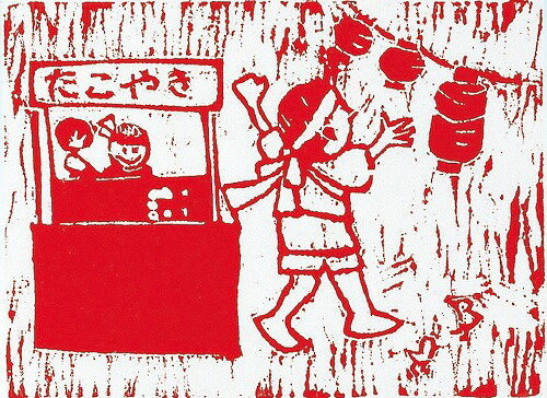 �����ƥå� ArTec ������ B ��Ƚ ( 200X150X10 ) ���� ��Ħ�� ���� �ǲ� ���� �Ϥ� ���� ������ ������� ���� �ۥӡ� ��� ���� �ں� ���� ����ƥꥢ ���� �ڹ��� ���ʼ�