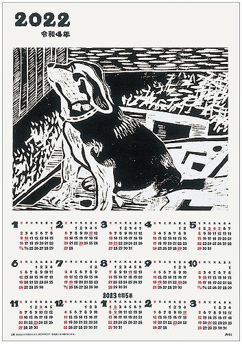 【2個セット】 アーテック ArTec キャンバスカレンダー 手作り おしゃれ 図工 版画 美術 学校教材 カレンダー シンプル 画材 工作 壁掛け 高品質