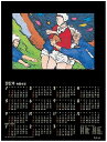 アーテック ArTec 両面黒色カレンダー 2021年 手作り おしゃれ 図工 版画 美術 学校教材 カレンダー シンプル 画材 工作 ブラック 壁掛け 高品質