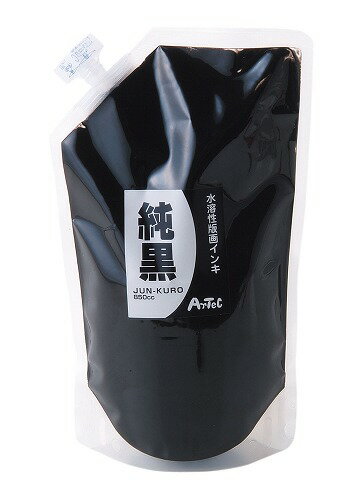 【 送料無料 】 アーテック ArTec 水溶性カラー版画インキ450CC｢純｣ 黒