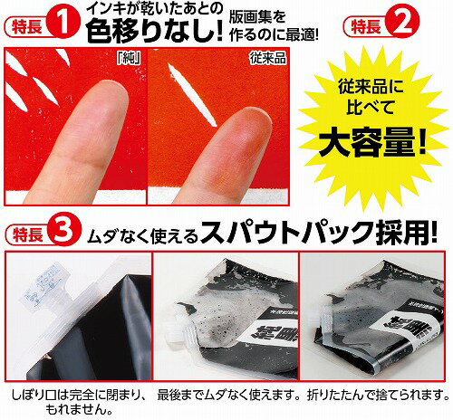 �����ƥå� ArTec ���������顼�ǲ襤��450CC���㎣ �� ��Ϥ� �޹� �ǲ� ���� ���ѥ��ȥѥå� ���� ���Τ� �ڥ���� �ڤϤ� ��� ���ع� ������ �������ǲ襤�� ���� ���� �֥�å� �ǲ��� ���� ���ʼ�