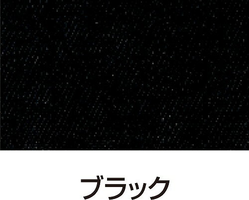 アーテック ArTec シルクスクリーン用透明インキ 100CCブラック 図工 版画 美術 学校教材 画材 自由研..