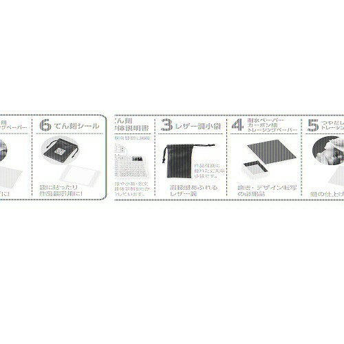 ●商品サイズ（単位mm):80×35×35mm●セット内容:高蝋石、教育技法DVD、てん刻字体説明書、耐水ペーパー、カーボン紙、トレーシングペーパー、つやだし用トレーシングペーパー、てん刻シールとてもやわらかい石です。お得な付属品　1・2・4・5※高蝋石は天然石のため色・柄に多少のバラつきがあります。