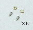 【2個セット】 アーテック ArTec エアースタイリスト芯 取付パーツ 10セット ( 20組 ) キッズ ハンドメイド クラフト 図工 美術 宿題 学校 教...
