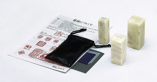 【3個セット】 アーテック ArTec 高蝋石 中 手作り 美術 天然石 印材 印鑑 ハンコ 高蝋石セット 未完成品 キット てんこく 石印材 工作 てん刻 篆刻 材料 高品質