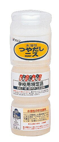 アーテック ArTec ワシン水溶性つやだしニス ( 400ML ) ポスターカラー 手作り 塗装 水溶性 クラフト 水彩 美術 和信ペイント 透明 学校 教材 えのぐ 強力 画材 うすめ液 自由研究 工作用 書道 塗料 小学生 工作 工芸 夏休み デザイン 高品質