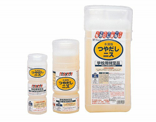 アーテック ArTec ワシン水溶性つやだしニス ( 400ML ) ポスターカラー 手作り 塗装 水溶性 クラフト 水彩 美術 和信ペイント 透明 学校 教材 えのぐ 強力 画材 うすめ液 自由研究 工作用 書道 塗料 小学生 工作 工芸 夏休み デザイン 高品質