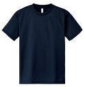 アーテック ArTec DXドライTシャツ J ネイビー 031 キッズ こども 中学生 ダンス 衣装 学級 体育祭 ジュニアサイズ 遊戯 速乾 子供 クラス 団体 ユニホーム グループ 文化祭 仮装 半袖 イベント コスチューム 運動会 集団 小学生 無地 高品質
