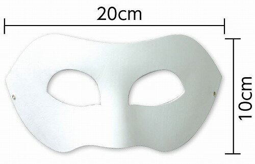 【2個セット】 アーテック ArTec デザイン仮面 A 紙製