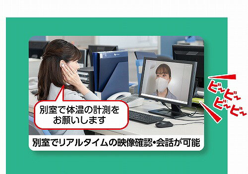 三和製作所(医療・教育) 防災防犯ホイッスル サイコール オフホワイト