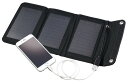 【2個セット】 アーテック ArTec 折りたたみ式ポータブルソーラー充電器 5W スマホ 停電 定番 卸売り おすすめ 光る ポータブル 防災 防災グッズ 緊急 災害グッズ 水害 緊急用 避難所 薄型 ソーラー 避難 便利 地震 災害時 軽量 防災用品 災害 高品質