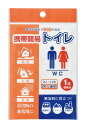 【10個セット】 アーテック ArTec 携帯簡易トイレ 粗品 こども 非常用トイレ 防寒シート 防災アイテム キャンプ 保温 大人 スポーツ 介護 防災対策 ツール 台風 静音 簡易トイレ 防災 野宿 防災グッズ オレンジ 渋滞 緊急 緊急用 レジャー 高品質(3)