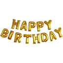 アーテック ArTec バースデーバルーン ゴールド 手作り キッズ向け 子供用 バースデー 応援 飾り付け キッズトイ 玩具 お誕生日 紙製 学校教材 バルー...