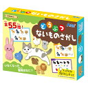 ●商品説明：全55問！いなくなった動物を探そう！上下をくらべていないのはどれ？正解したらそのどうぶつカードがもらえる2人以上用●商品サイズ（単位mm)：135×95×22mm●セット内容：本体×1●重量（g）：193g●材質：紙●包装サイズ：132x82x20mm●生産国：中国