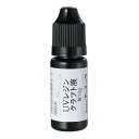 【5個セット】 アーテック ArTec UVレジン 黄10g 手作り クラフト 図工 宿題 素材 子供 ワークショップ 色付き レジン液 教材 学習 自作 制作 ホビー 画材 アクセサリー作り 女の子 イベント アクセサリー 小学生 工作 道具 部材 夏休み レジン 材料 高品質