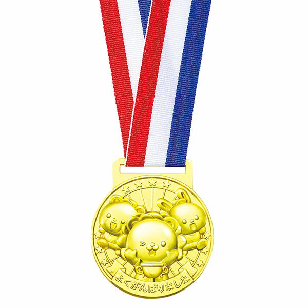 アーテック ArTec 3D合金メダル　ハッピーアニマルズ