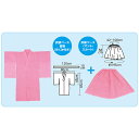 アーテック ArTec 着物ドレスセット 高品質