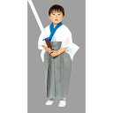 【2個セット】 アーテック ArTec 侍衣装セット 手作り 幼稚園 生地 発表会 子供 演劇 お遊戯会 学芸会 男の子 コスプレ 衣装ベース 上下 不織布 高品質